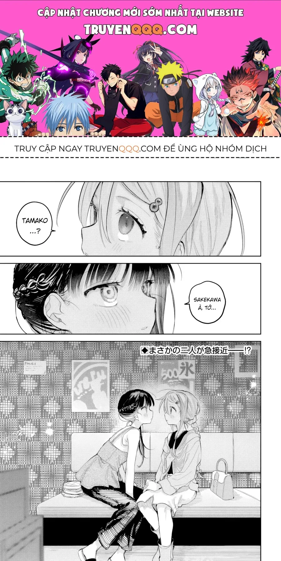 Trang 2