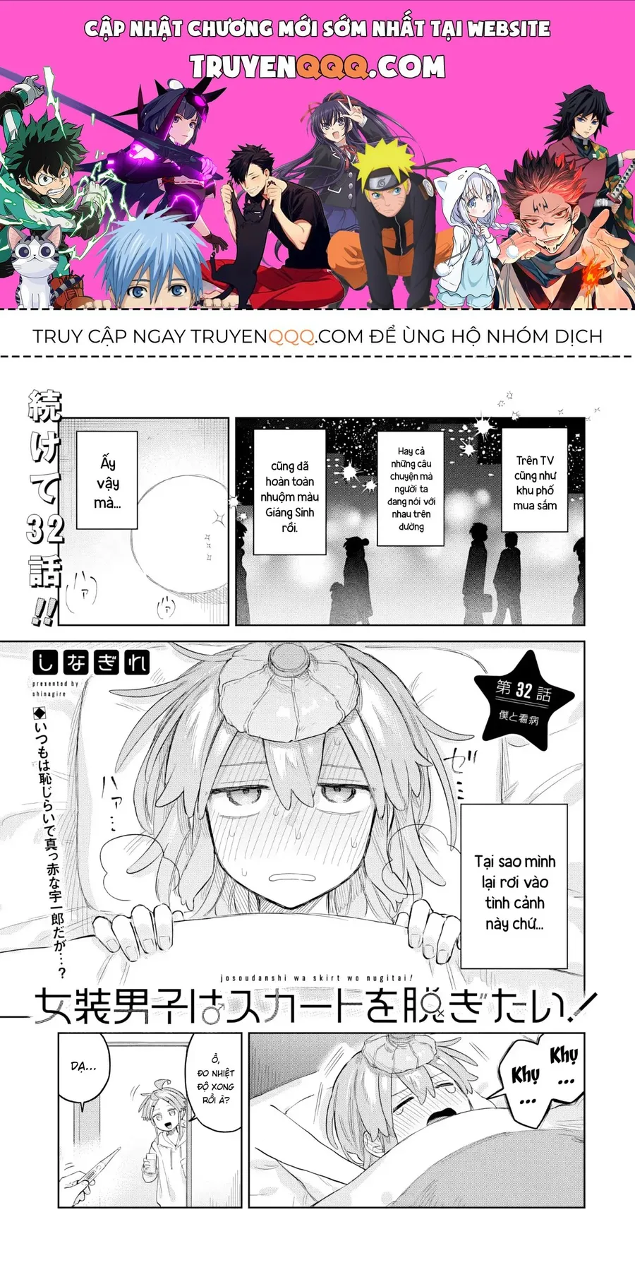 Trang 2