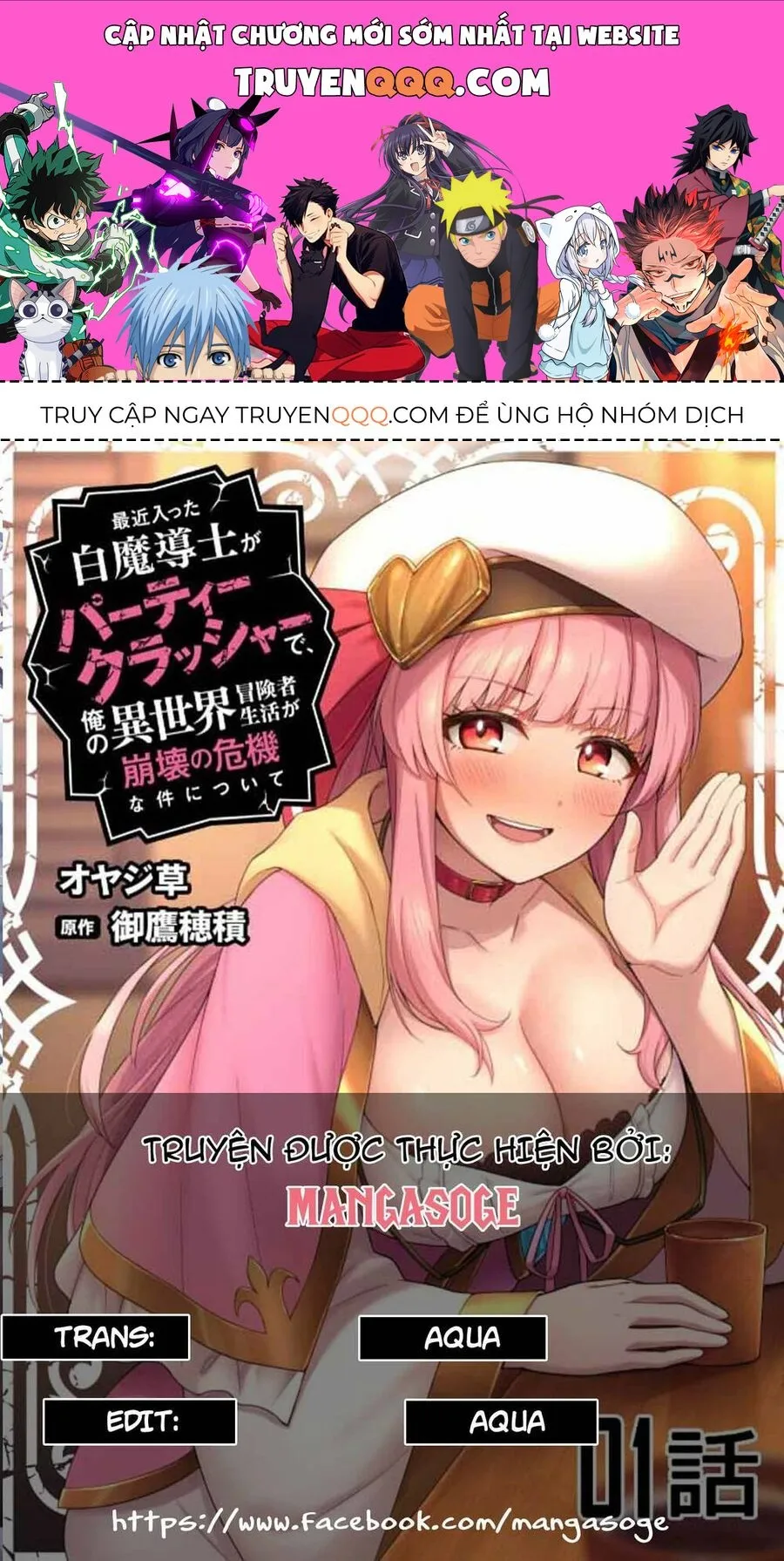 Trang 2