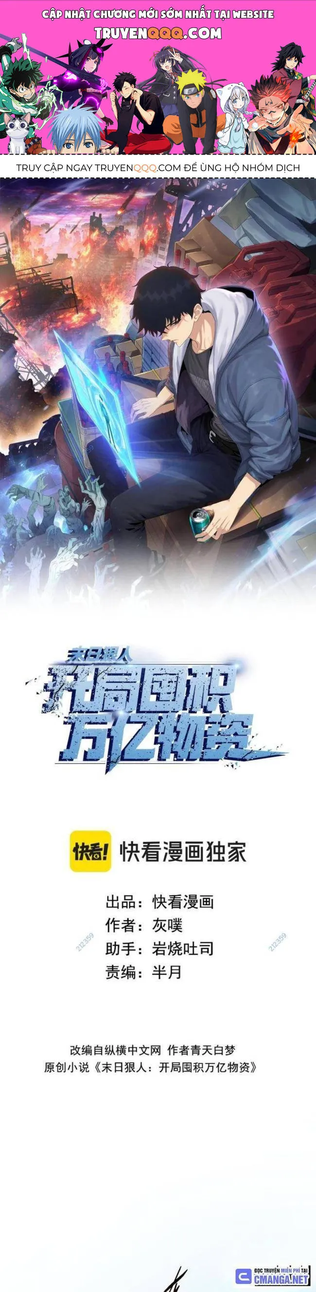 Trang 2