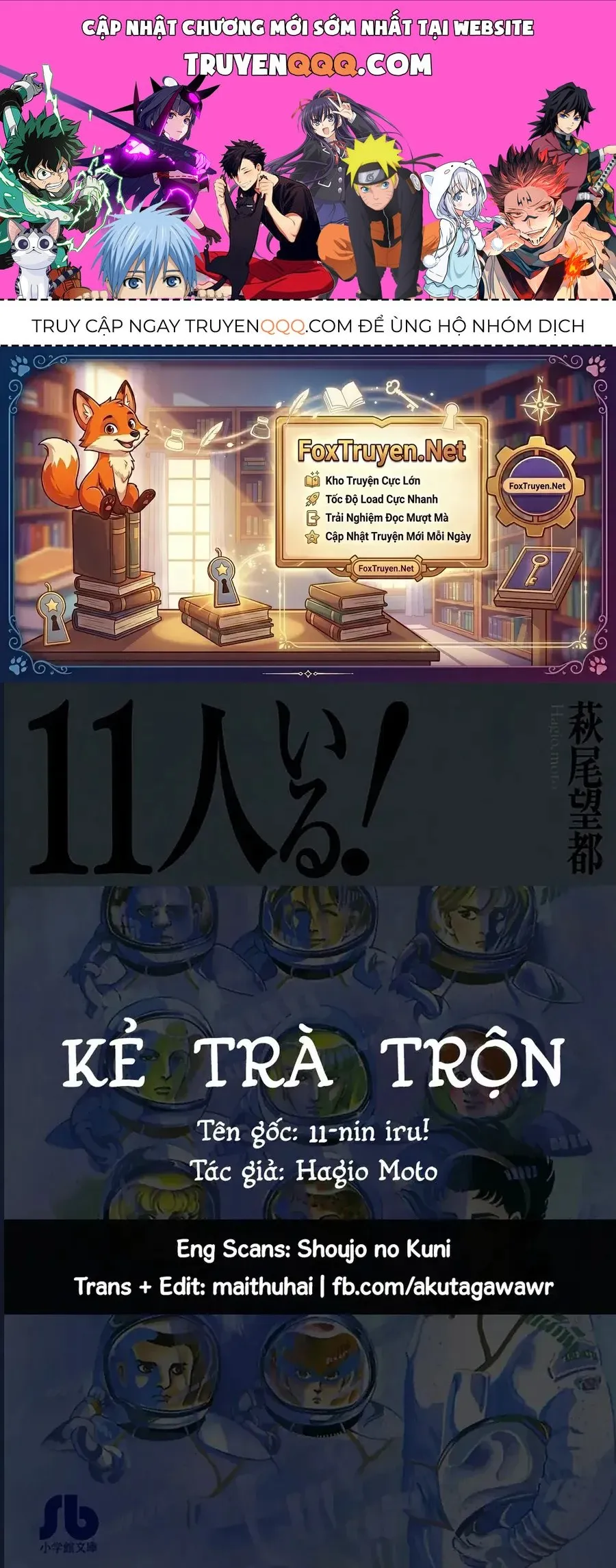 Trang 2