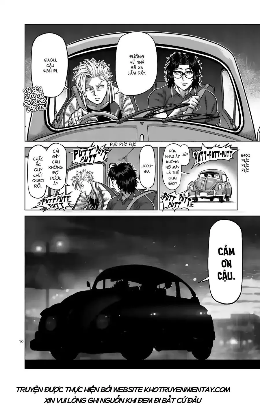 Trang 11