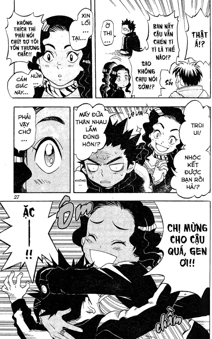 Trang 6