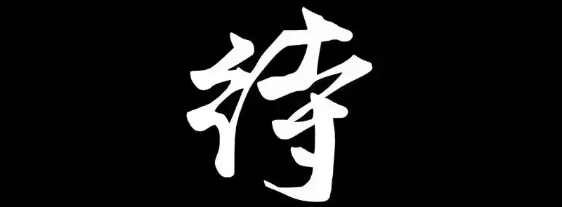 Trang 118