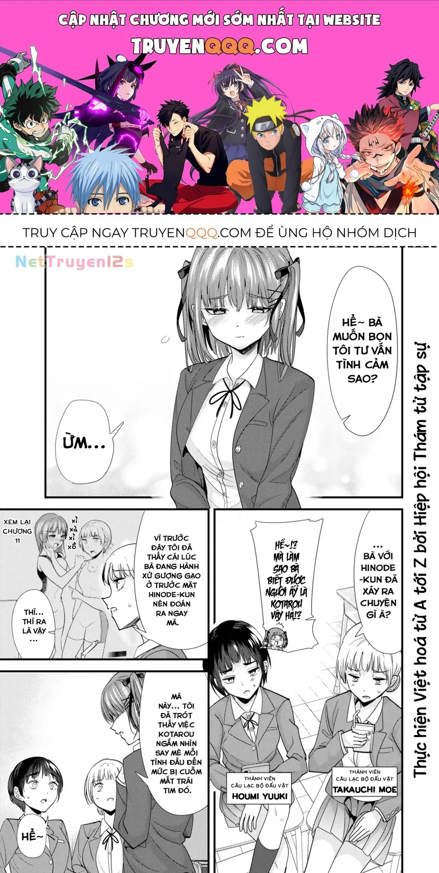 Trang 2
