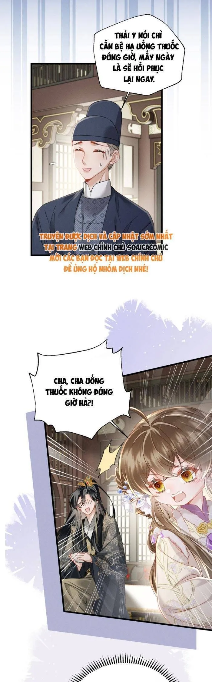 Trang 17