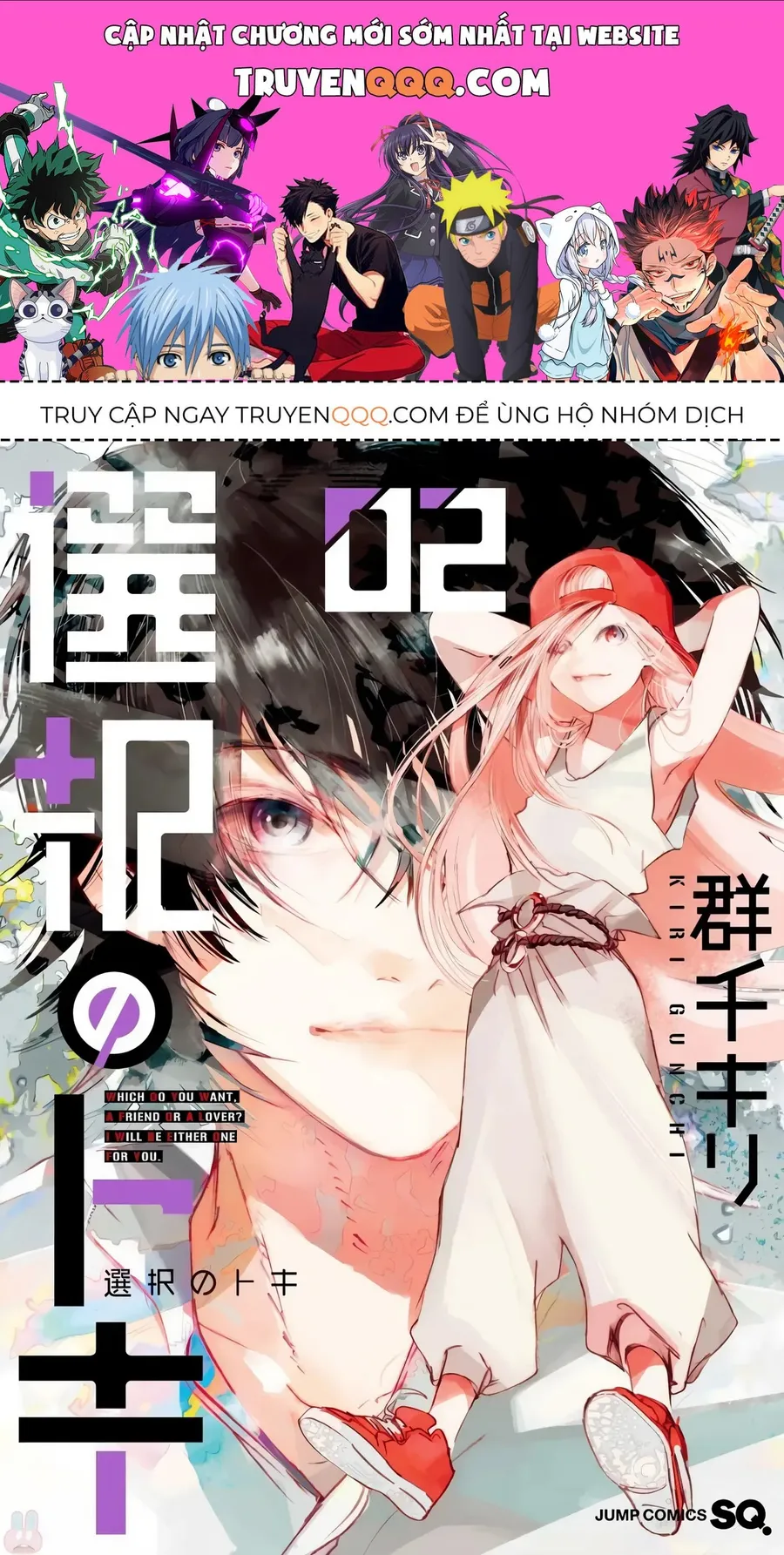 Trang 2