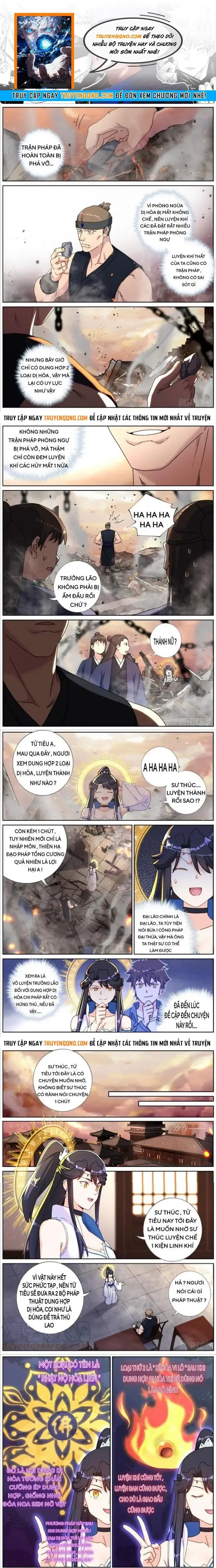 Trang 2