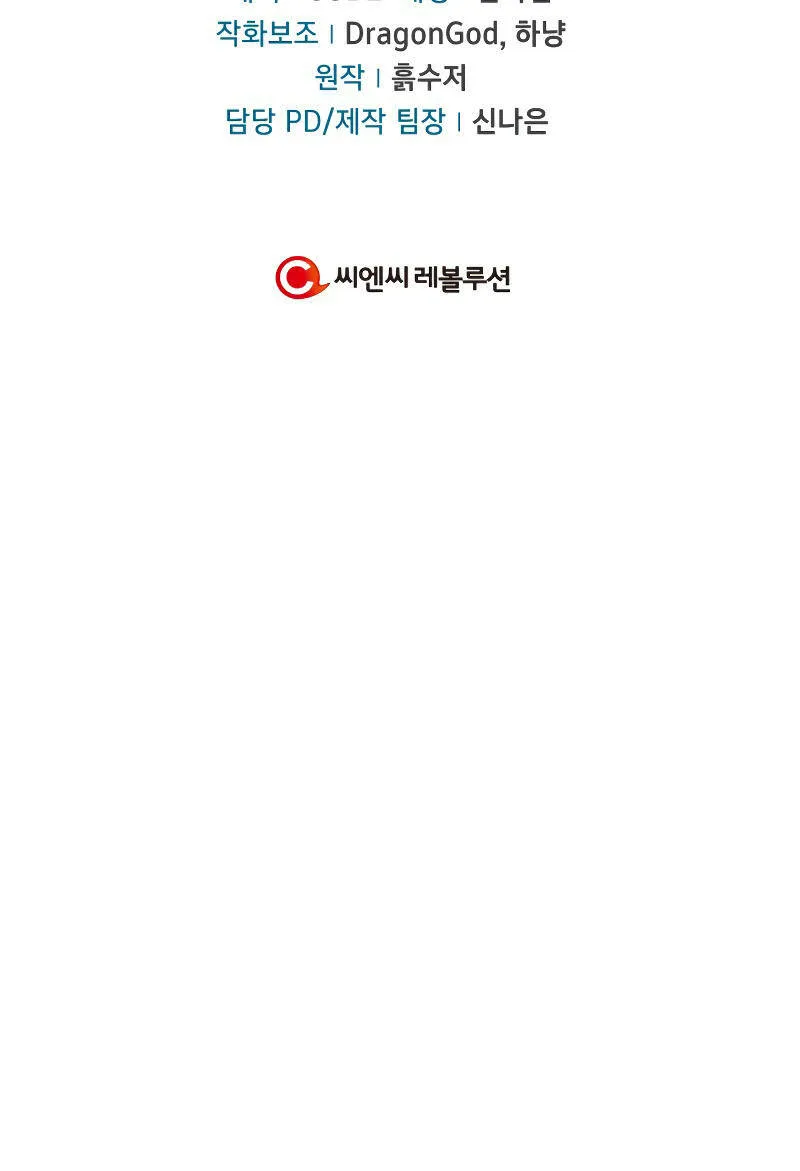Trang 90