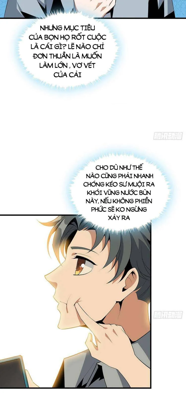 Trang 17