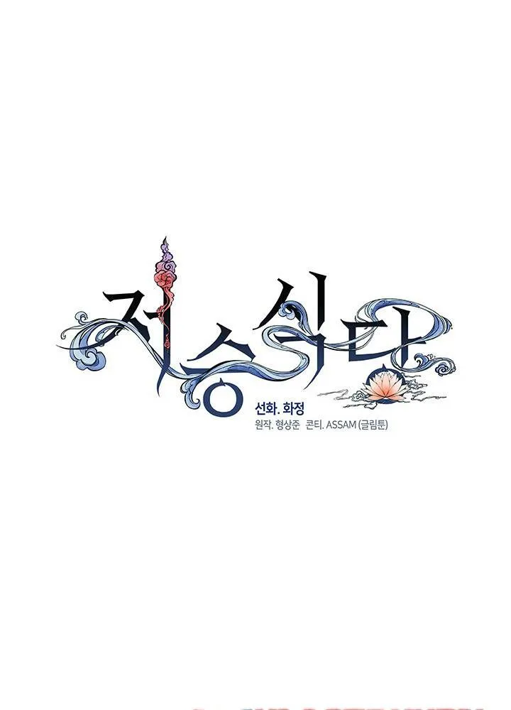 Trang 305