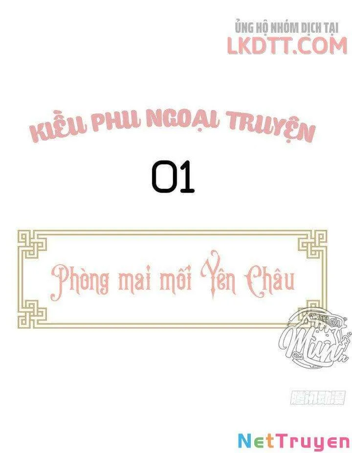 Trang 2