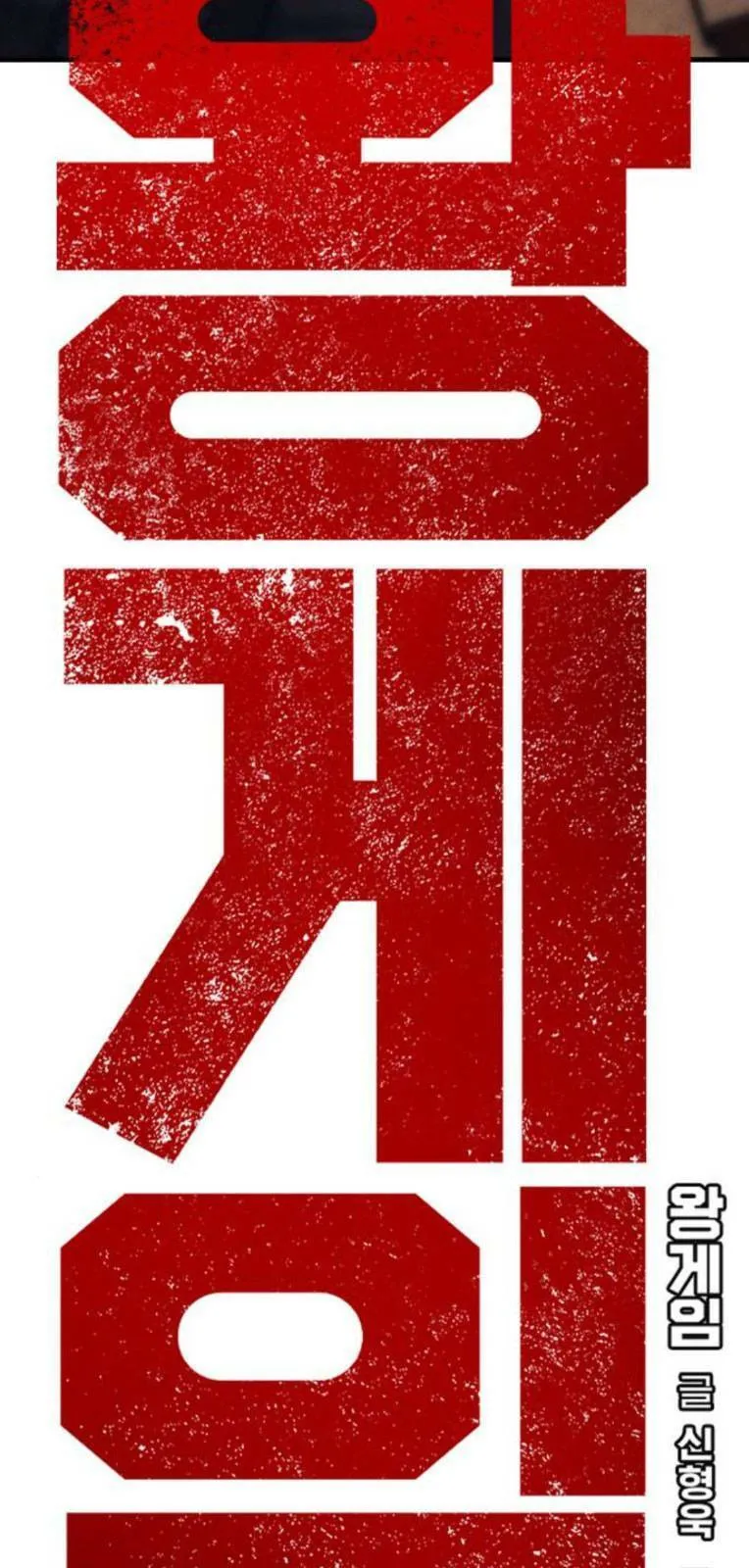 Trang 77