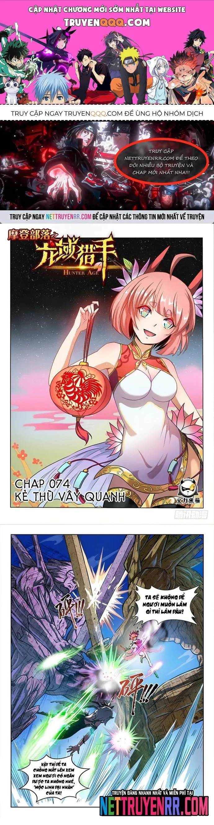 Trang 2