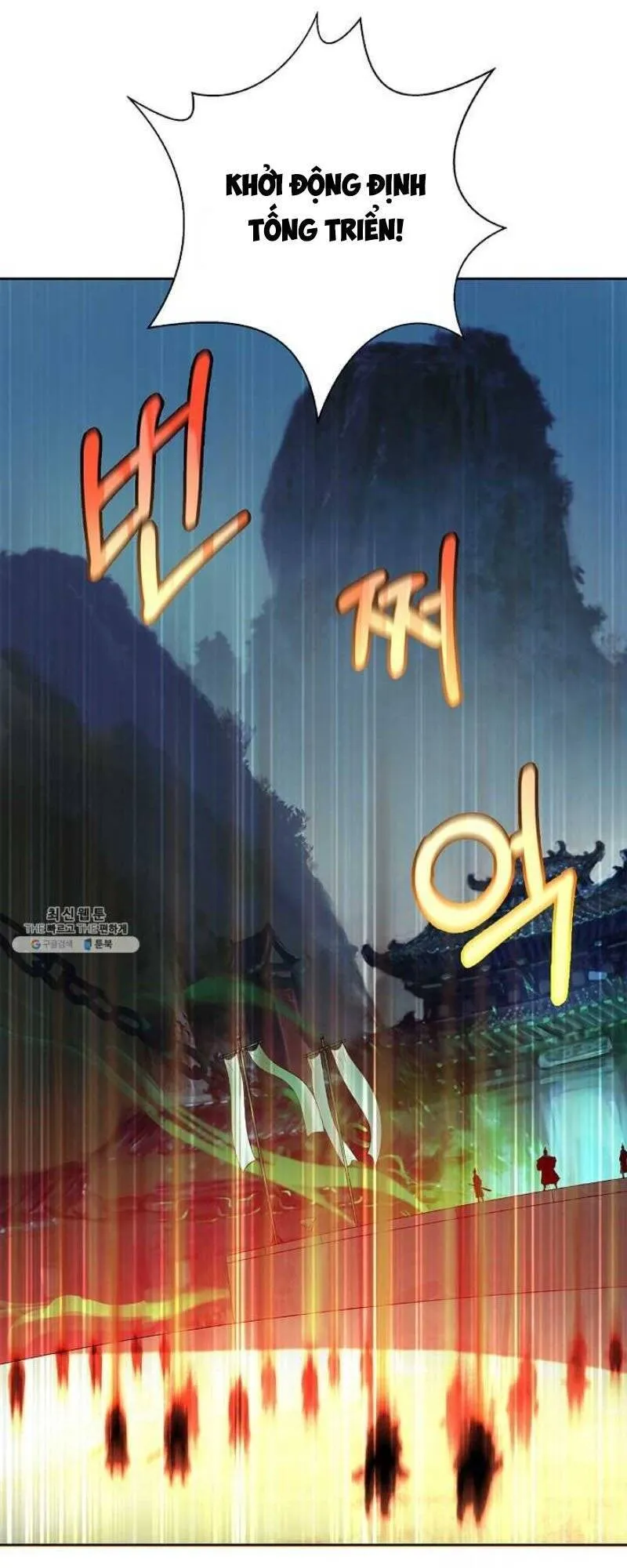 Trang 87