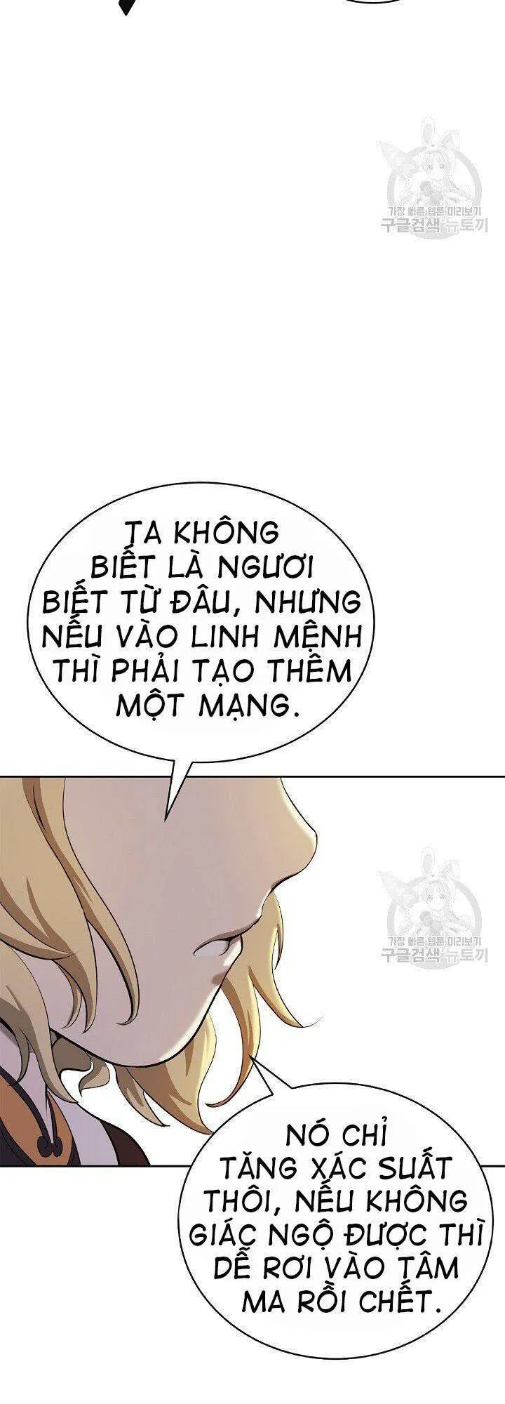 Trang 57