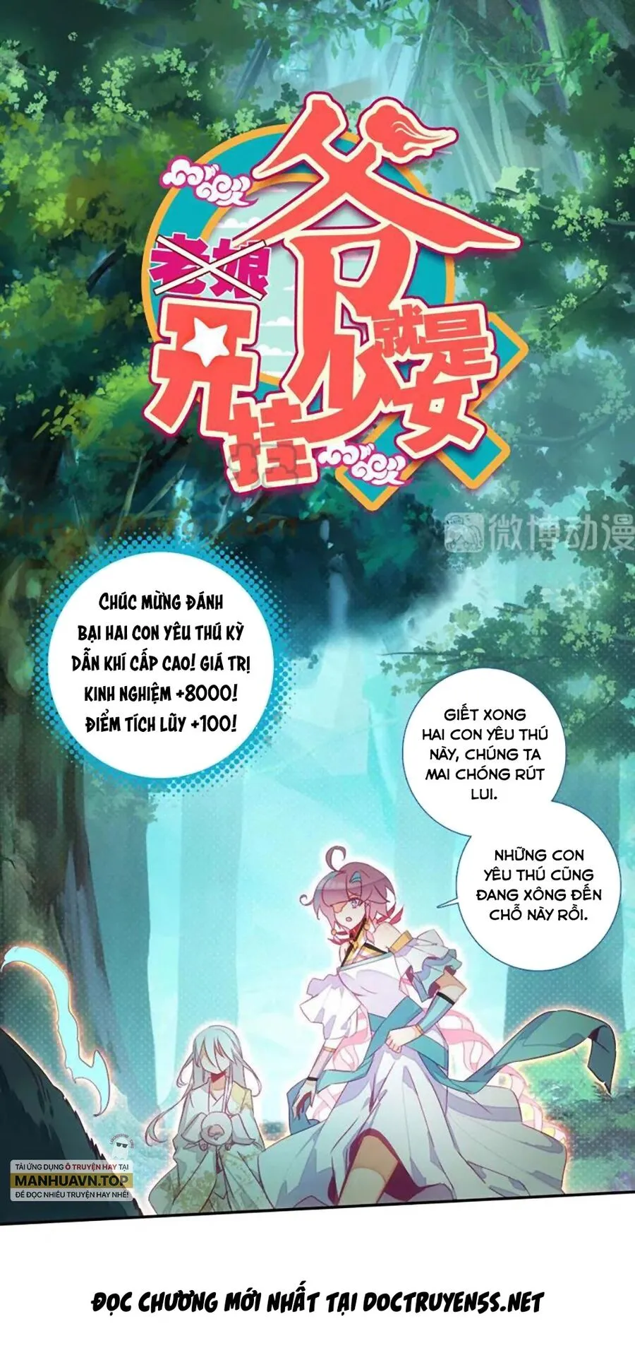 Trang 2