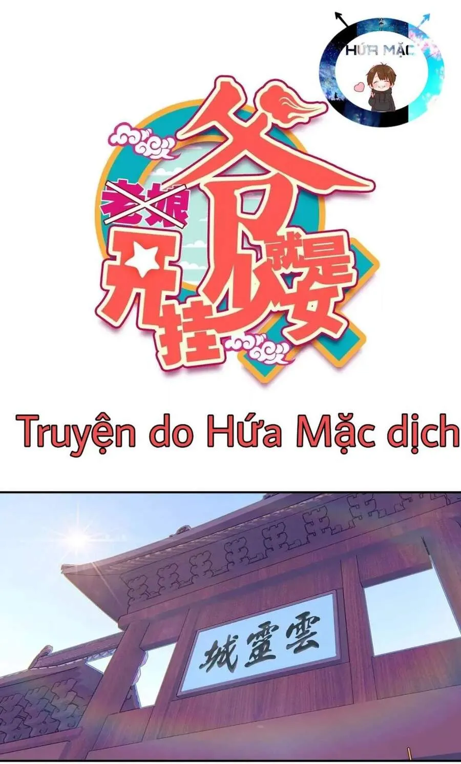 Trang 3