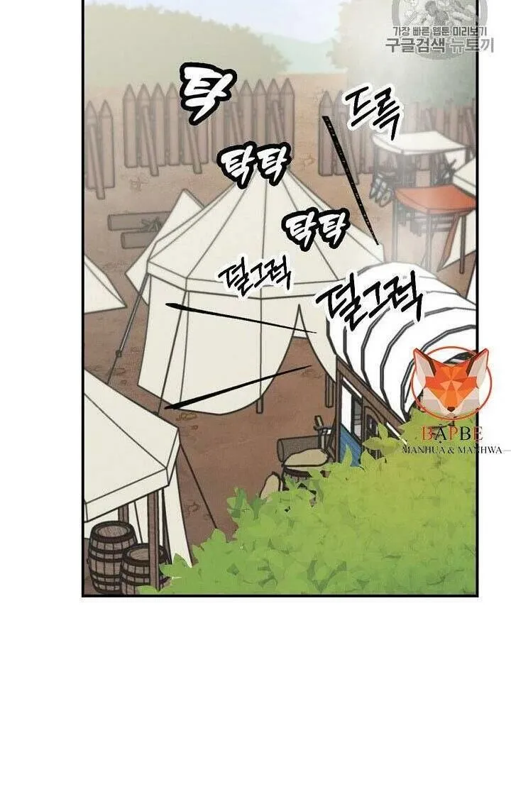 Trang 79