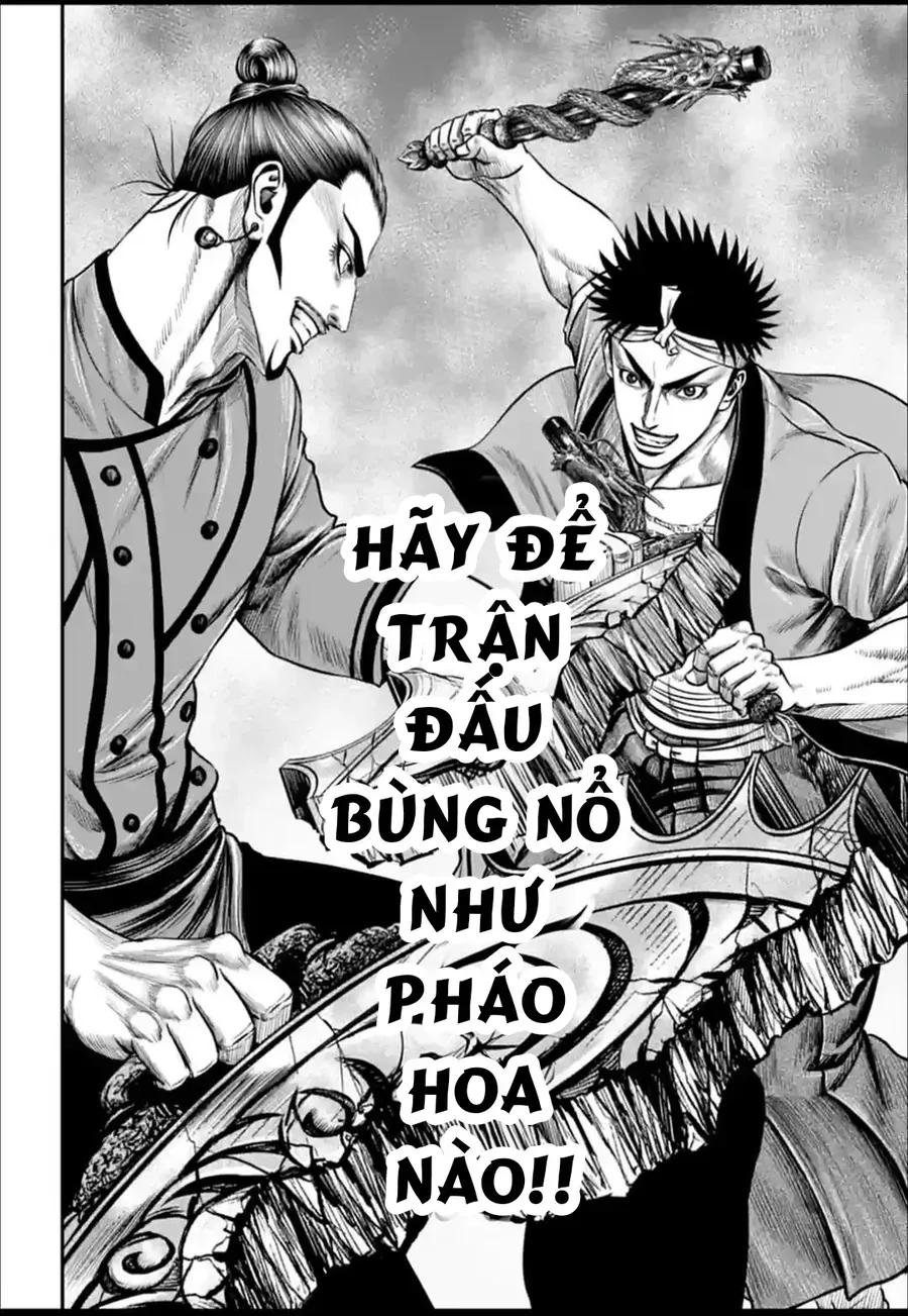 Trang 17