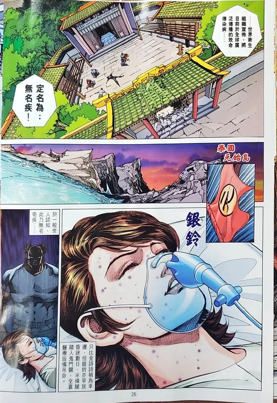 Trang 119
