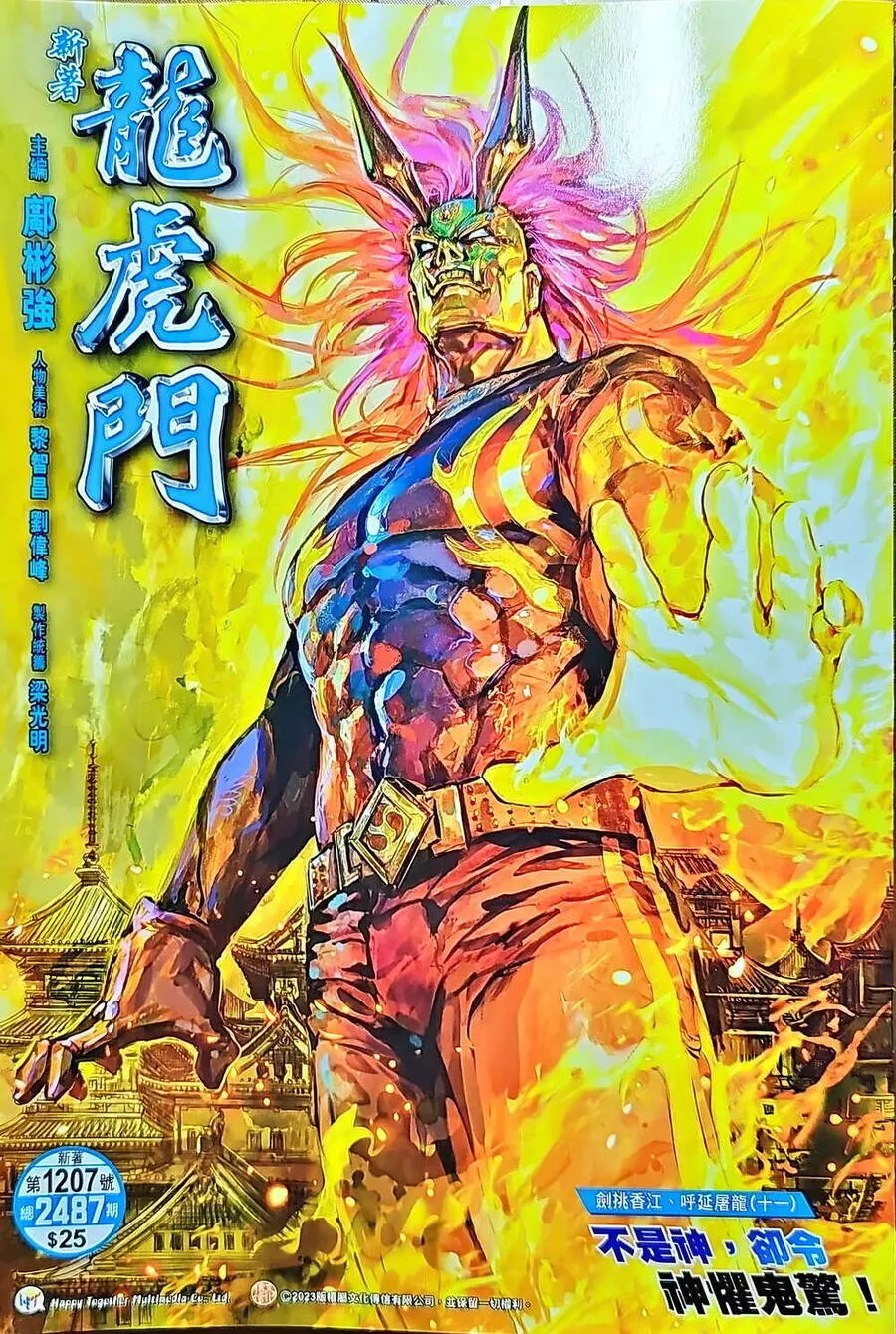 Trang 2