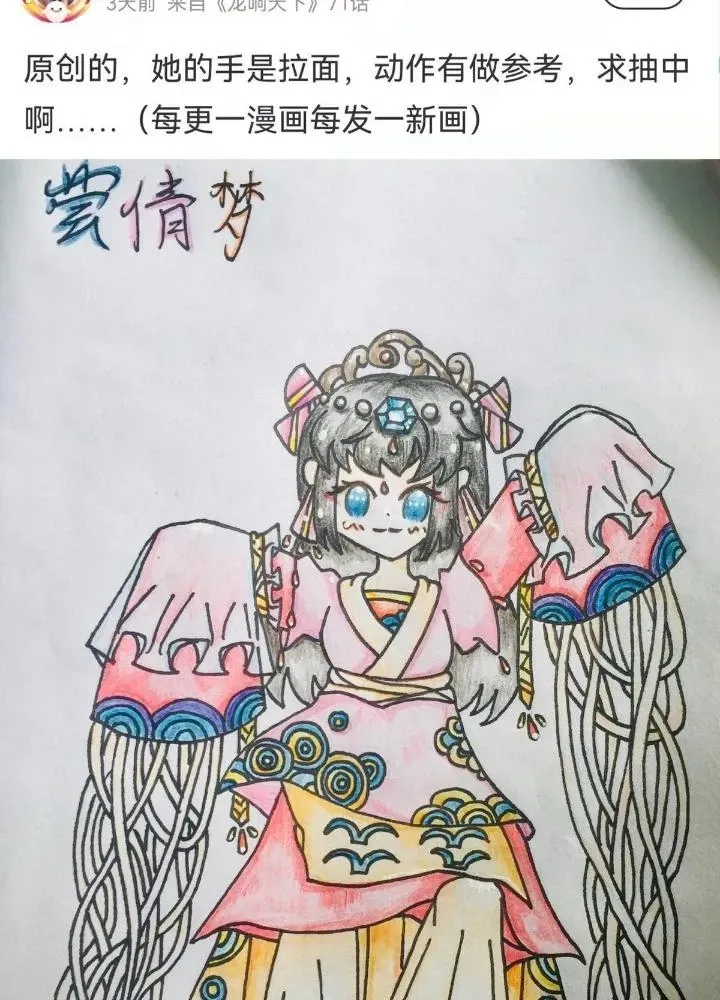 Trang 148