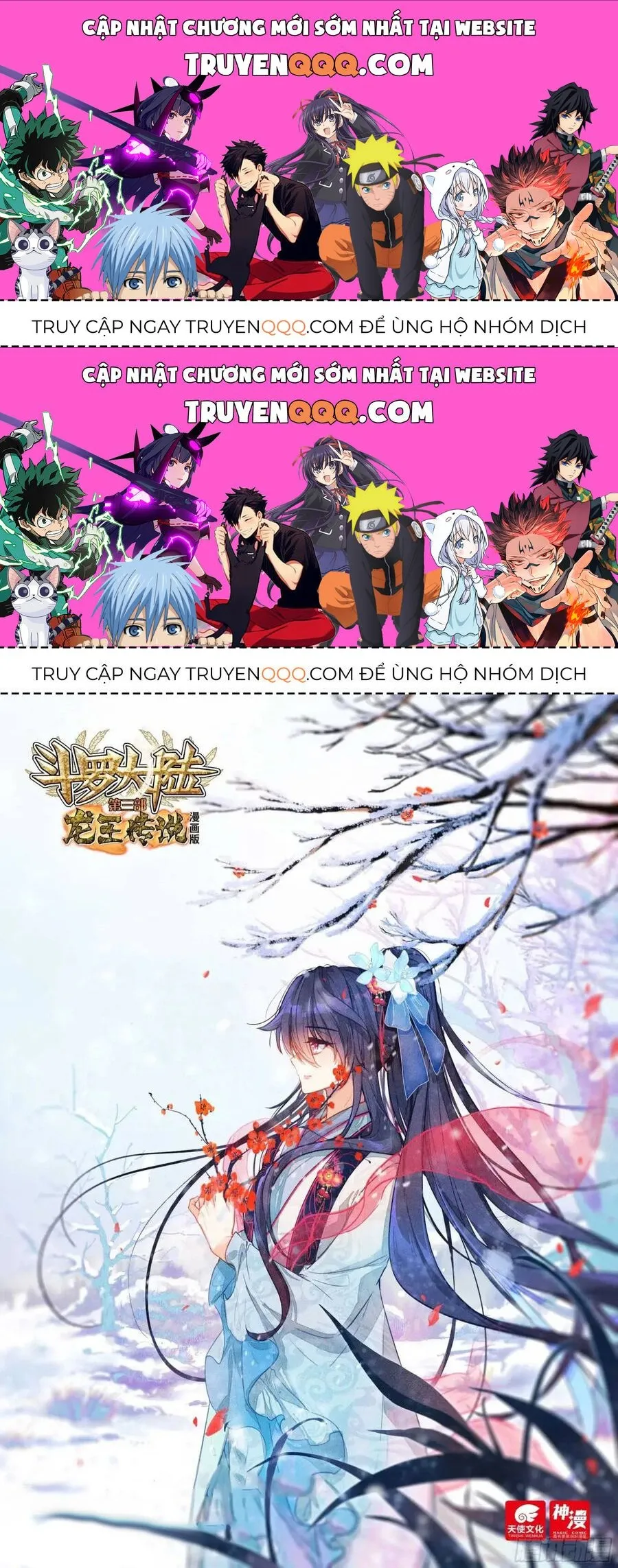 Trang 2