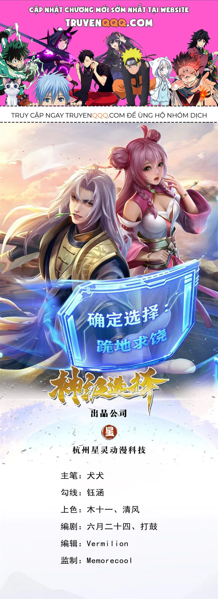 Trang 2