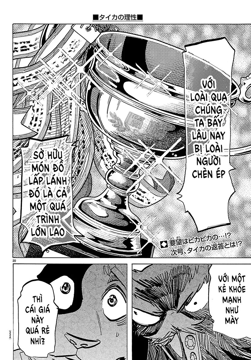 Trang 20