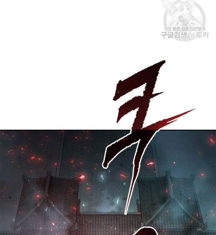 Trang 79
