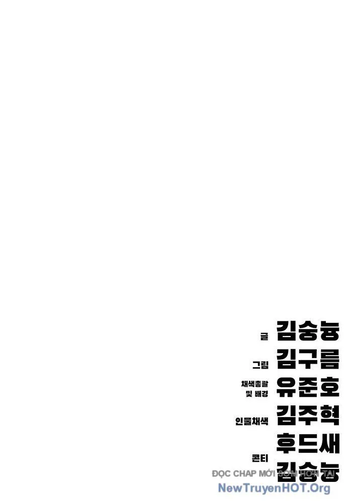 Trang 215