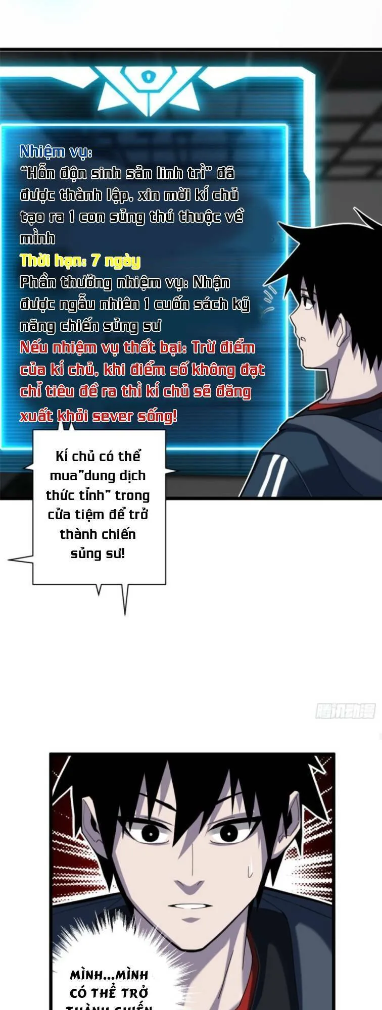 Trang 22