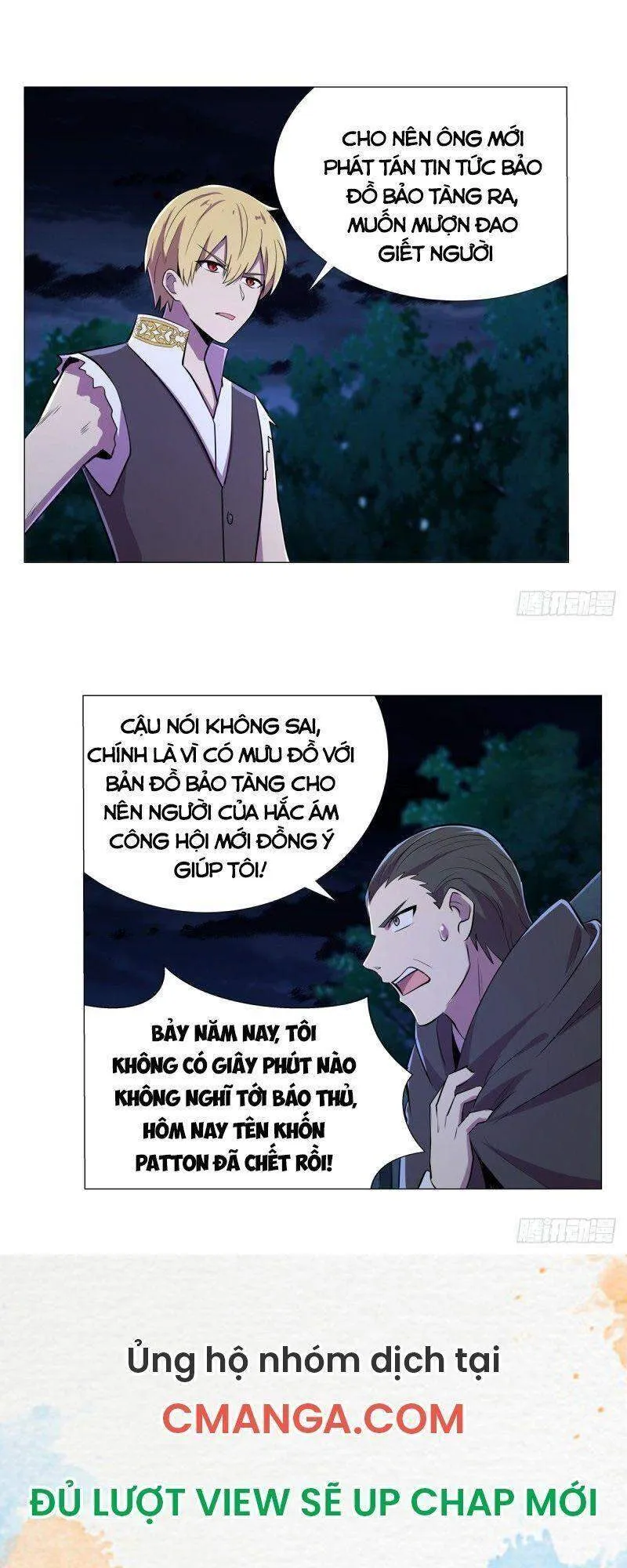 Trang 23