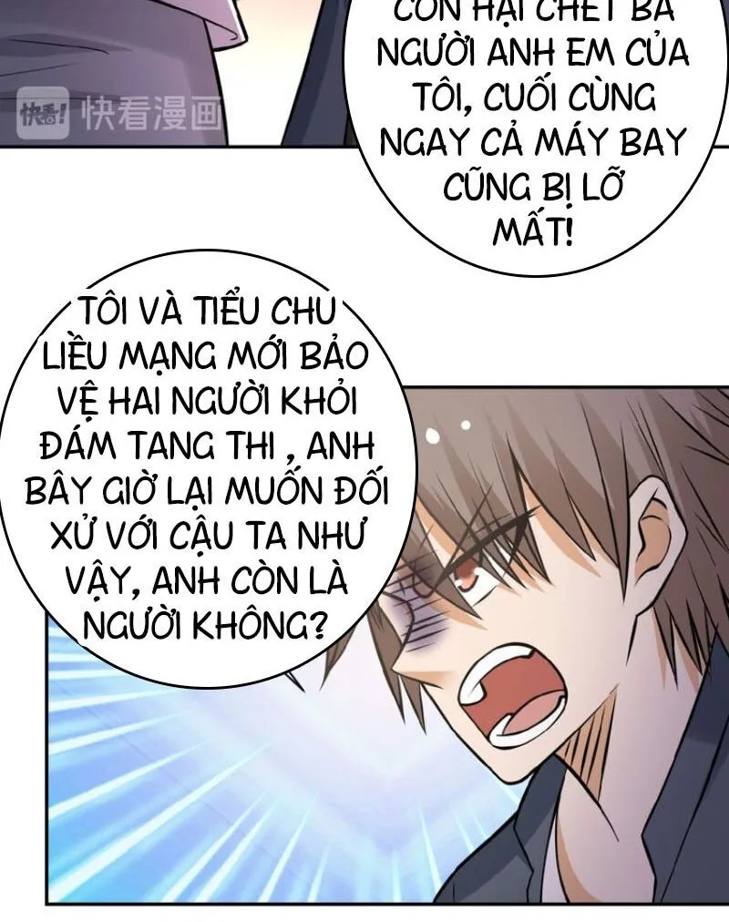 Trang 17