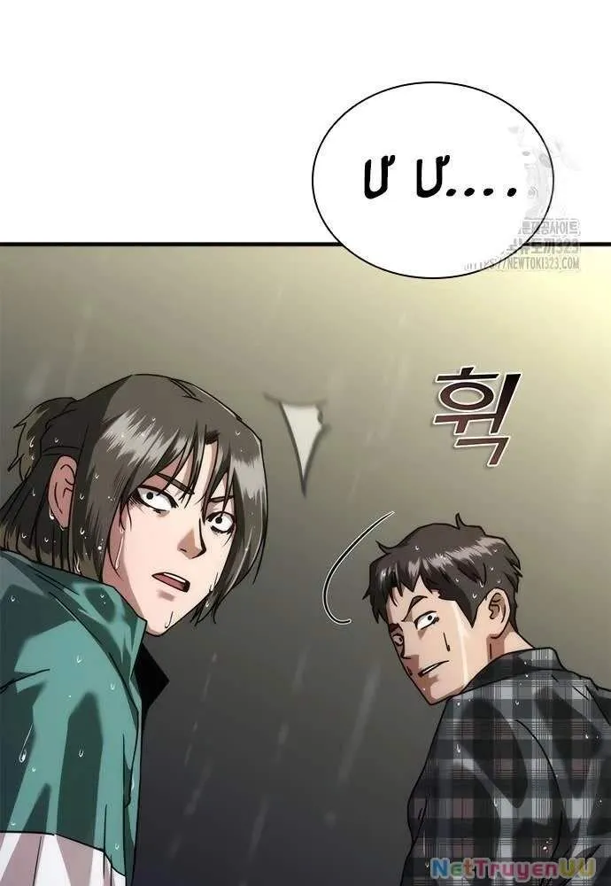 Trang 63