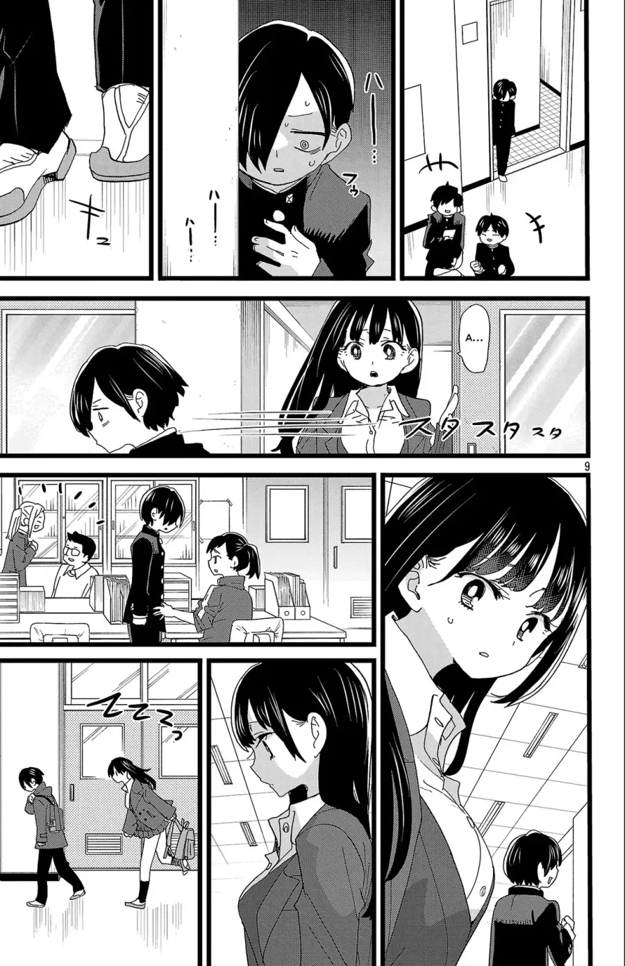 Trang 11
