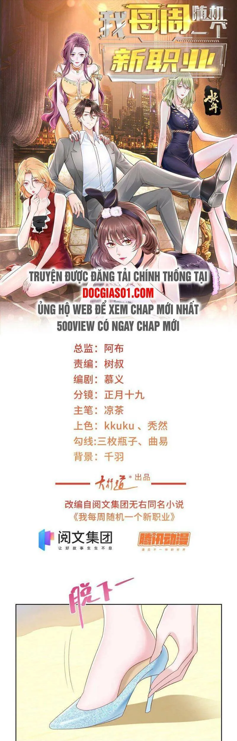Trang 3