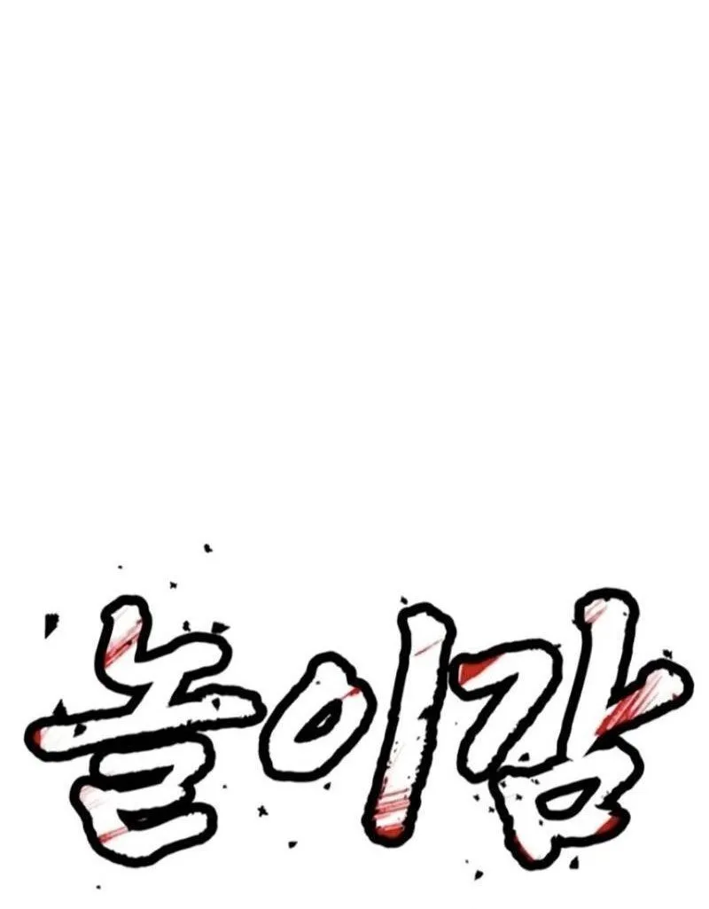 Trang 102