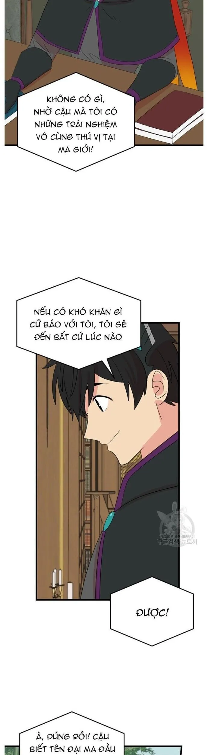 Trang 15