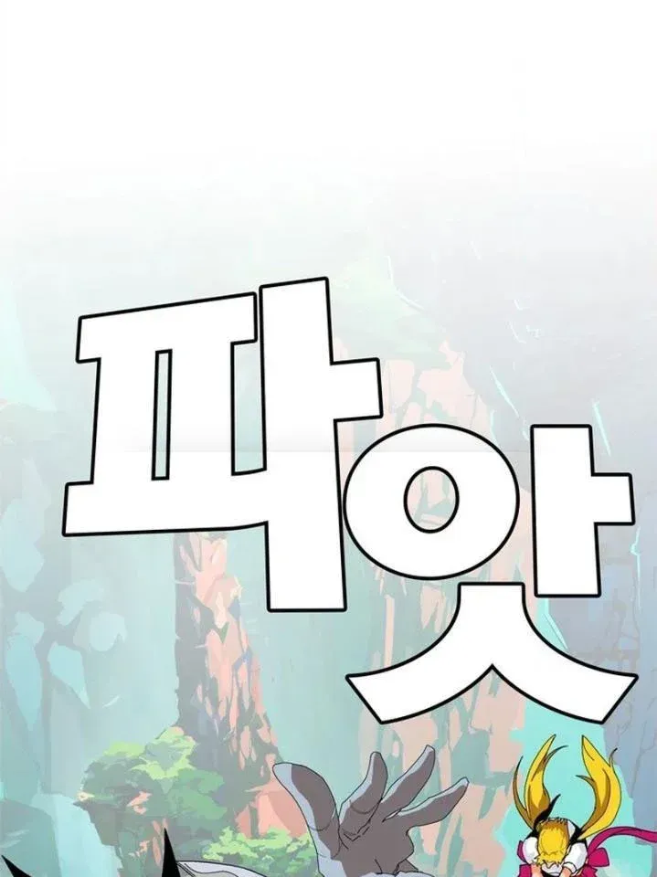 Trang 110