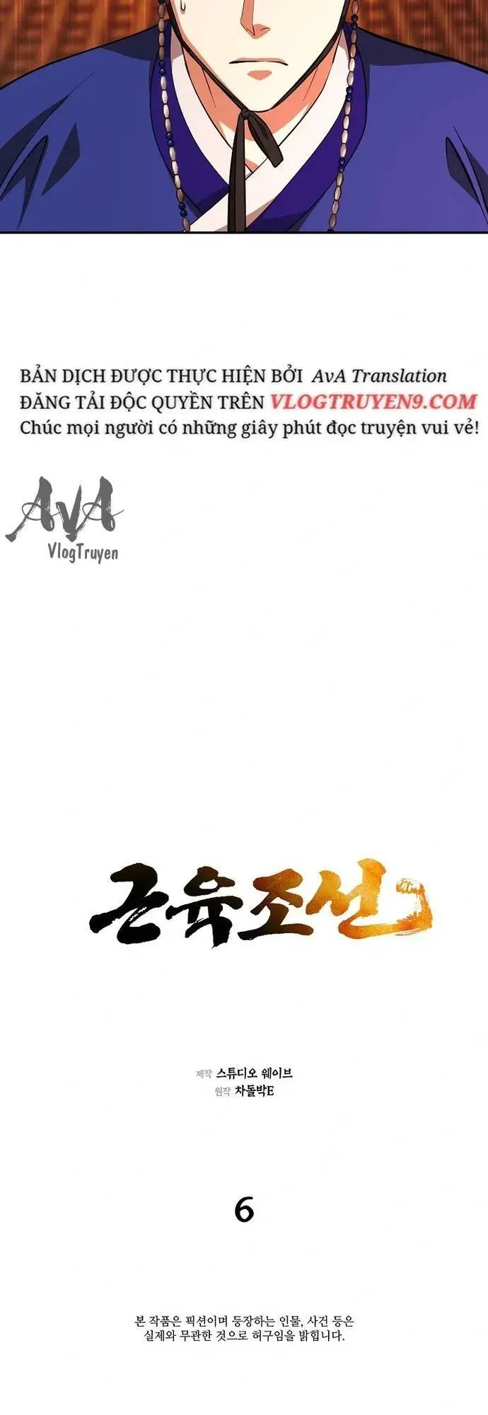 Trang 14