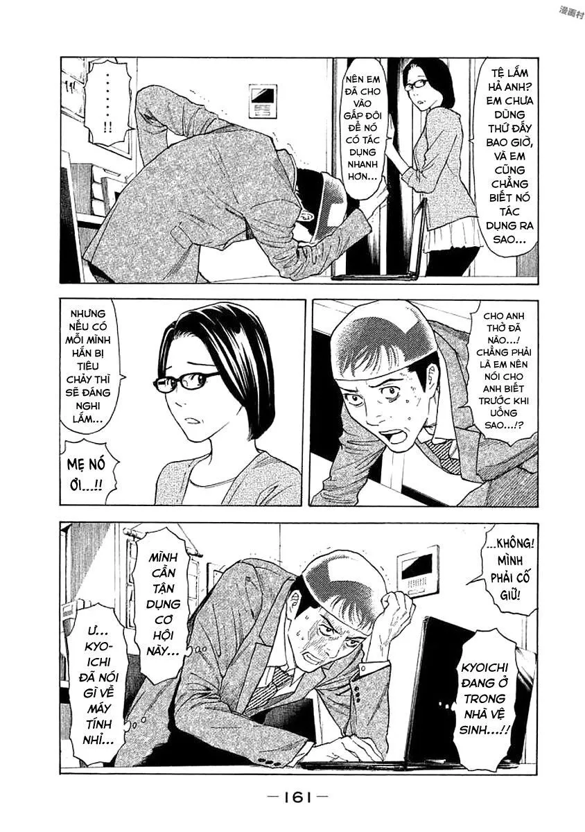 Trang 17