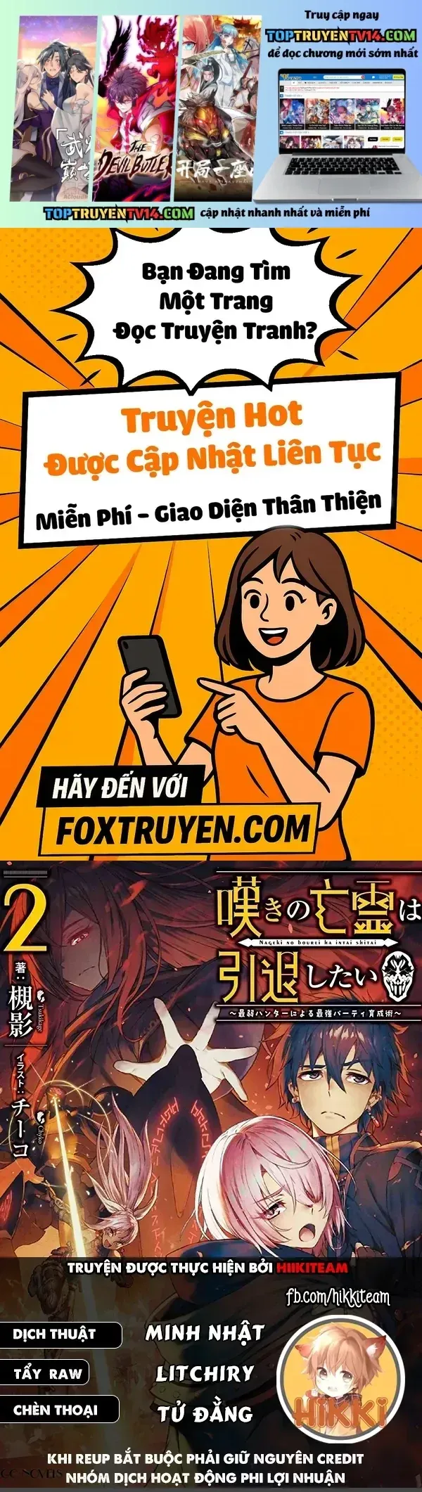 Trang 3