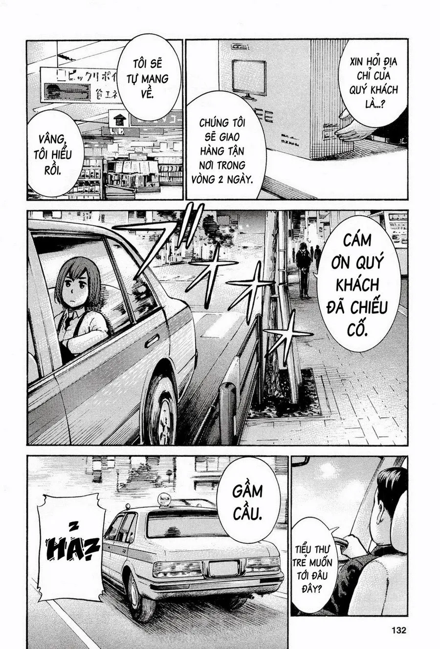 Trang 34