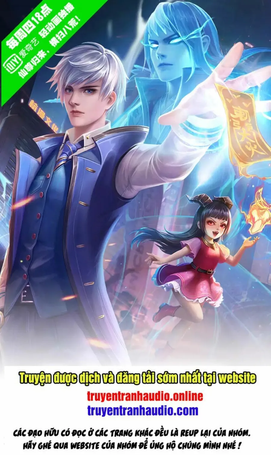 Trang 2