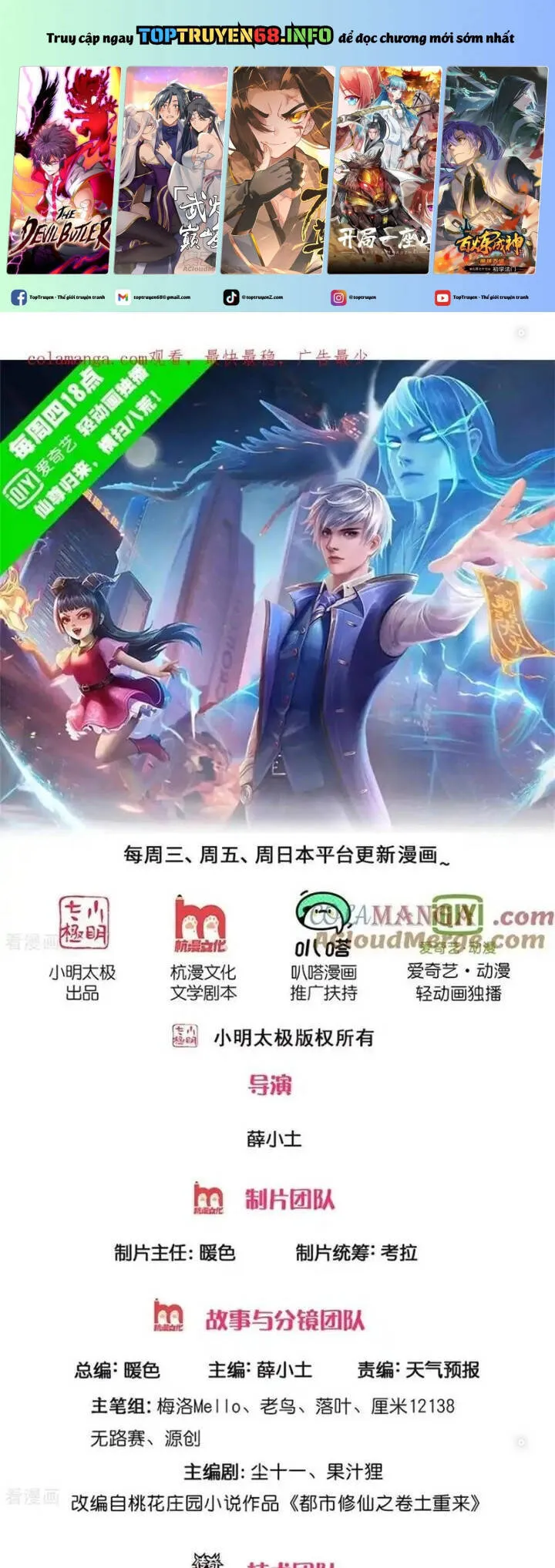 Trang 3