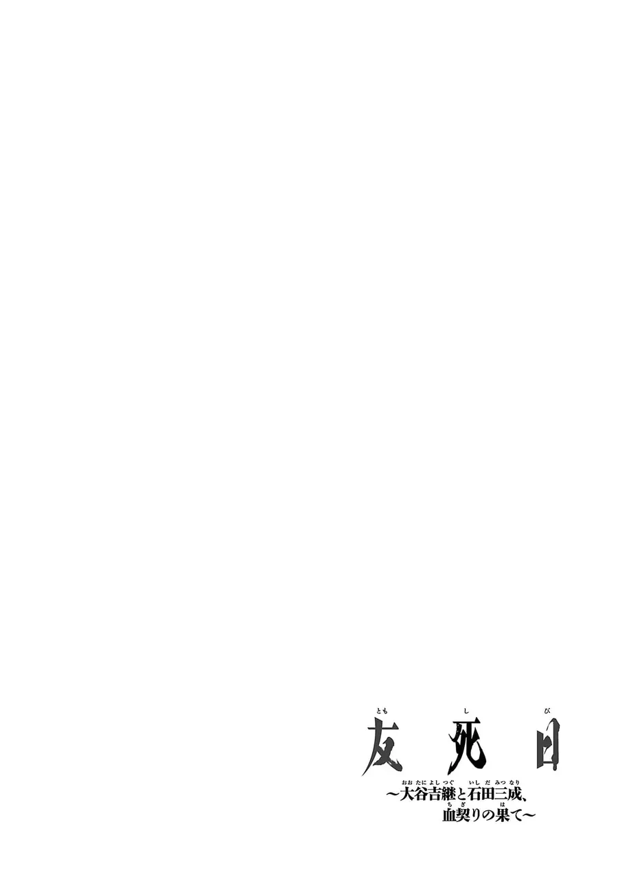 Trang 74