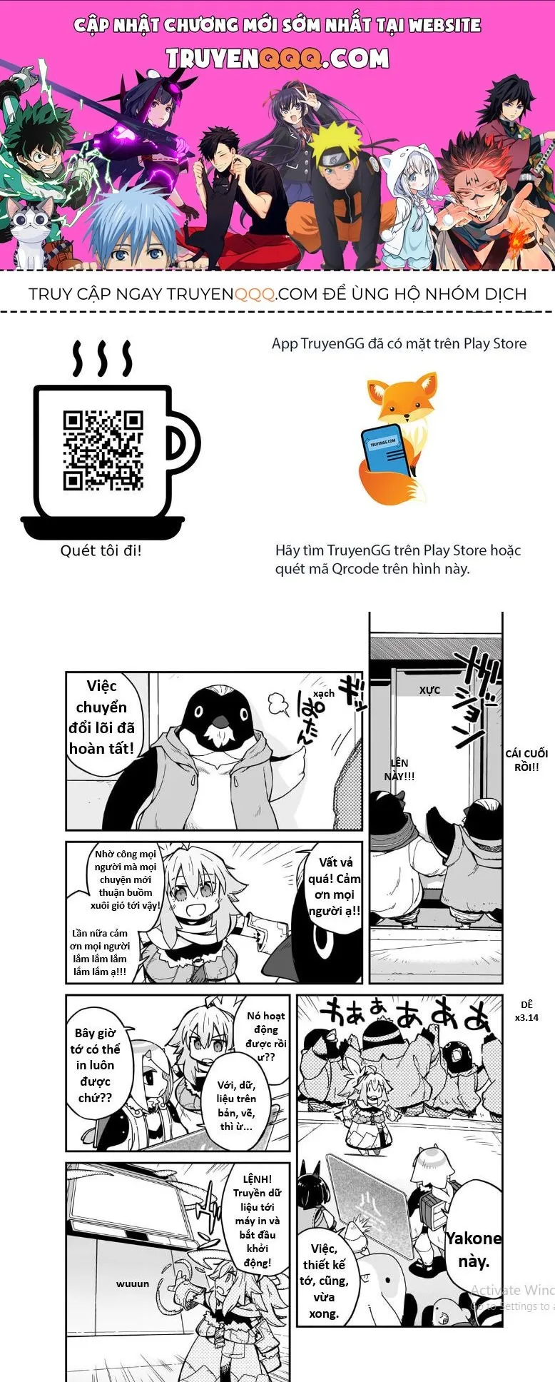 Trang 2