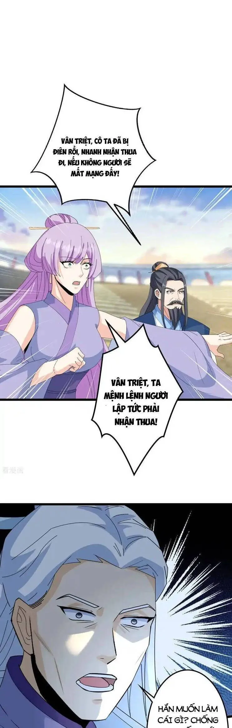 Trang 22